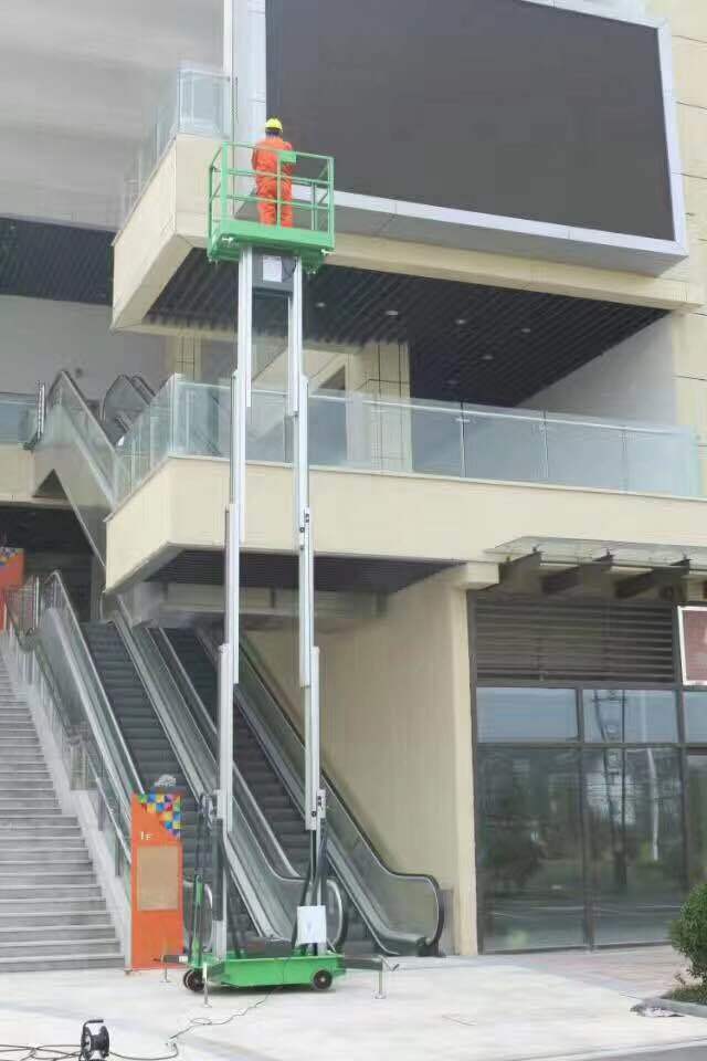 雙柱鋁合金升降機